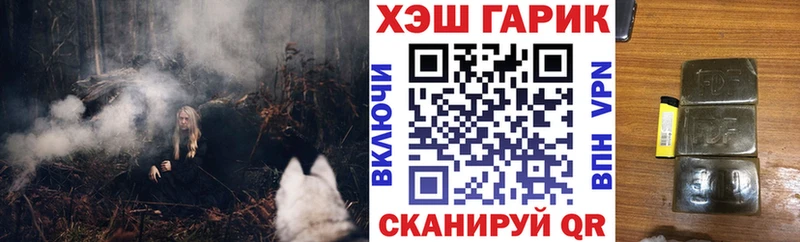 Купить закладку АМФ  Меф мяу мяу  Гашиш  Канабис  Брянск