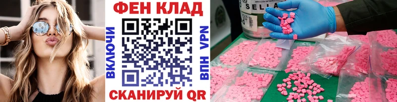 Первитин кристалл Брянск