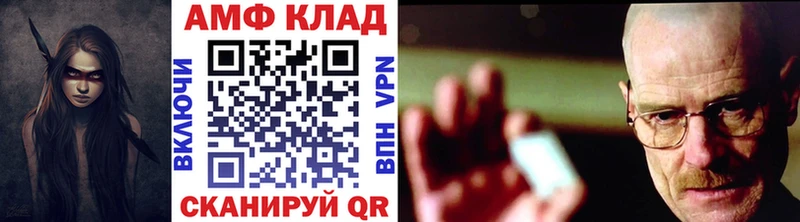 Первитин мет  Купить где  Брянск 